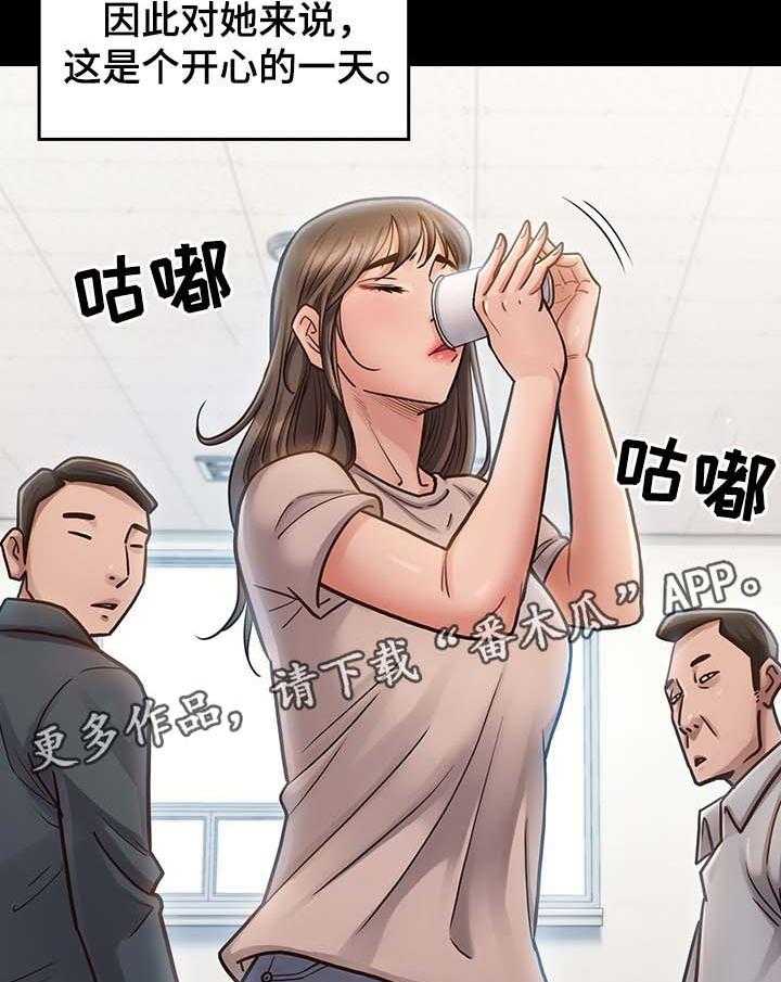 《畸形关系》第30话 30_应该相信她 第39页