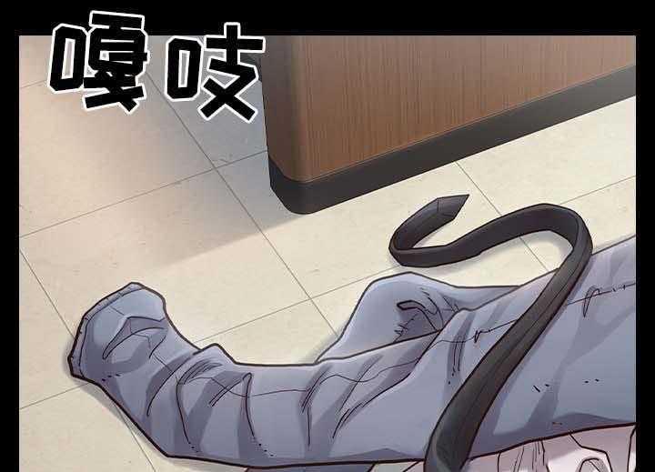 《畸形关系》第30话 30_应该相信她 第47页