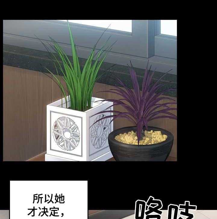 《畸形关系》第32话 32_试一试 第1页