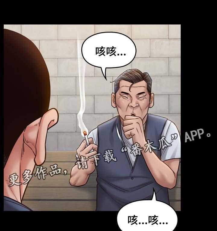 《畸形关系》第32话 32_试一试 第25页