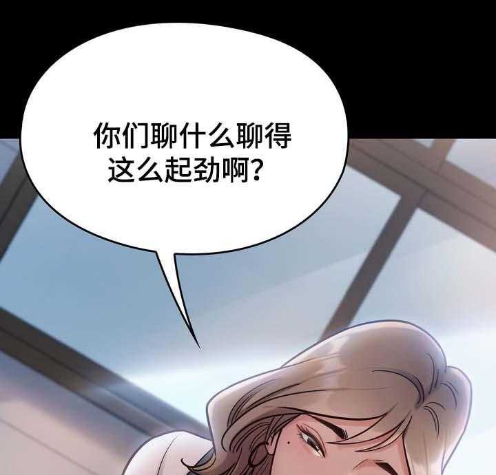 《畸形关系》第32话 32_试一试 第31页