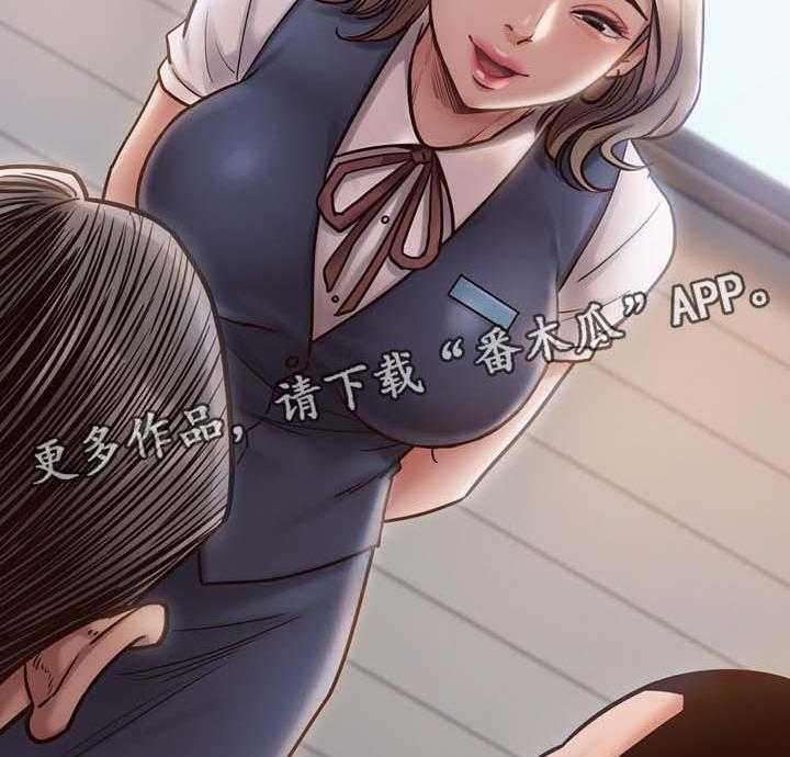 《畸形关系》第32话 32_试一试 第32页