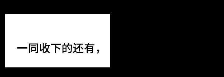 《畸形关系》第32话 32_试一试 第3页