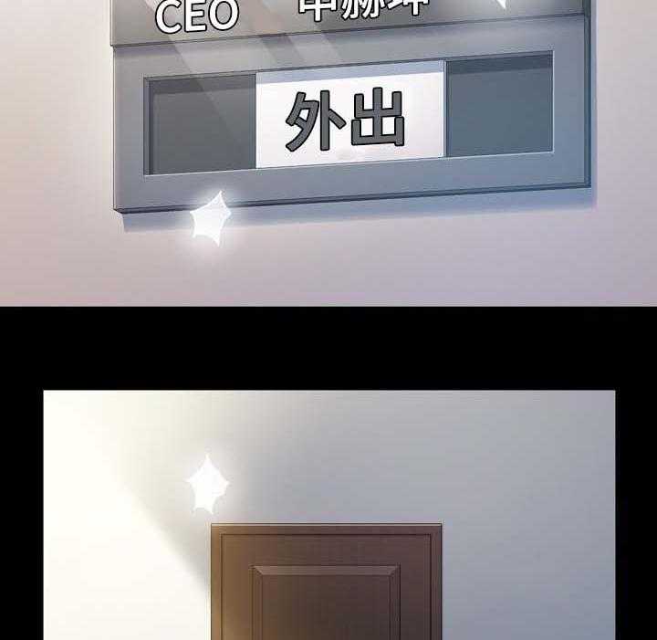 《畸形关系》第32话 32_试一试 第5页