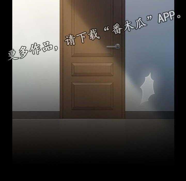 《畸形关系》第32话 32_试一试 第6页