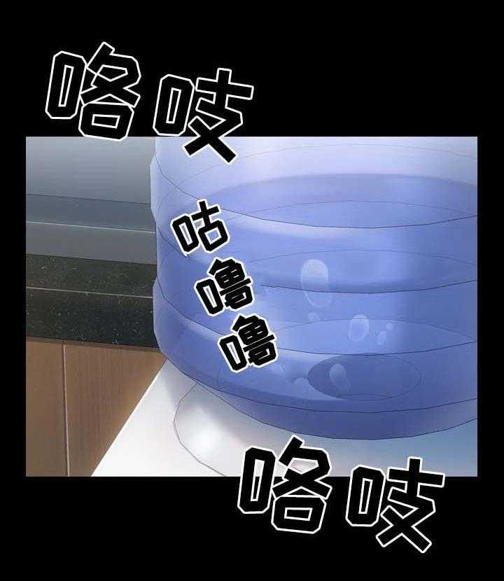 《畸形关系》第31话 31_不喜欢配手机 第9页