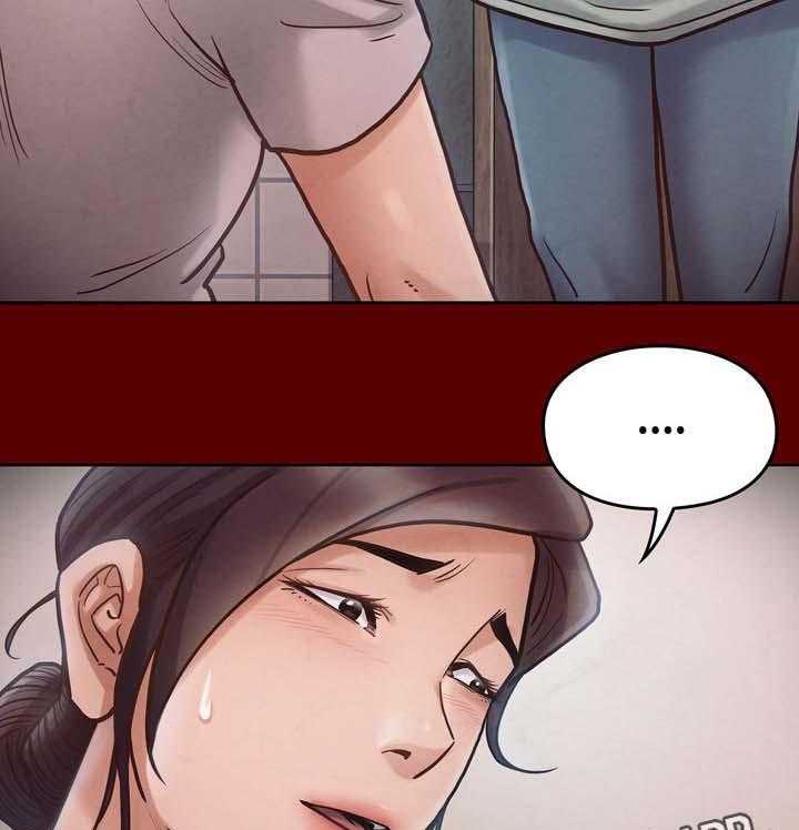 《畸形关系》第27话 27_卖身 第11页