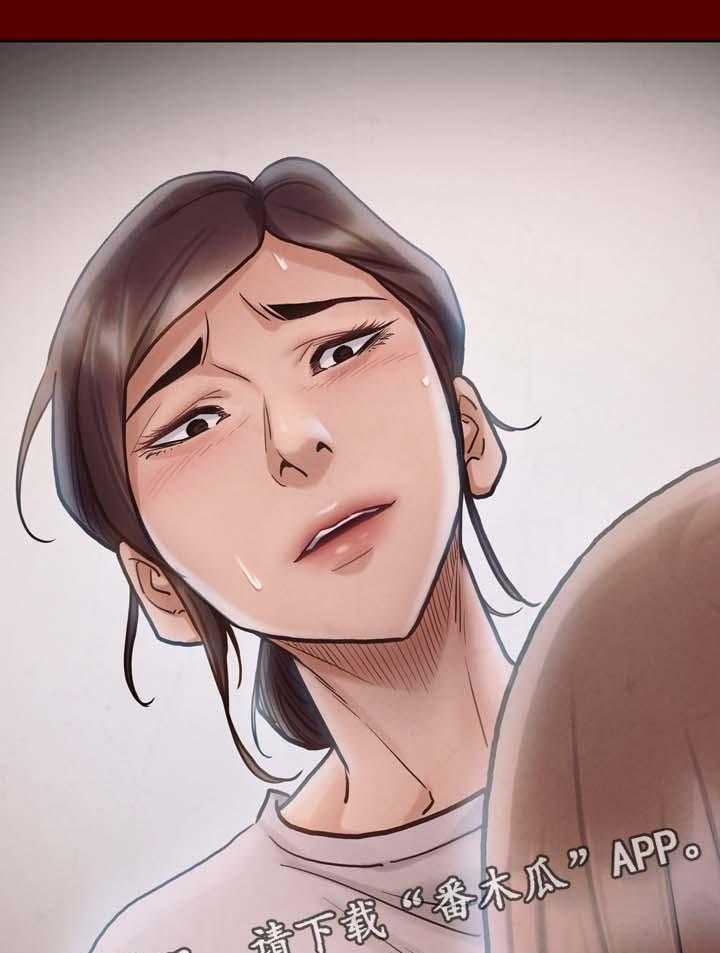 《畸形关系》第27话 27_卖身 第17页