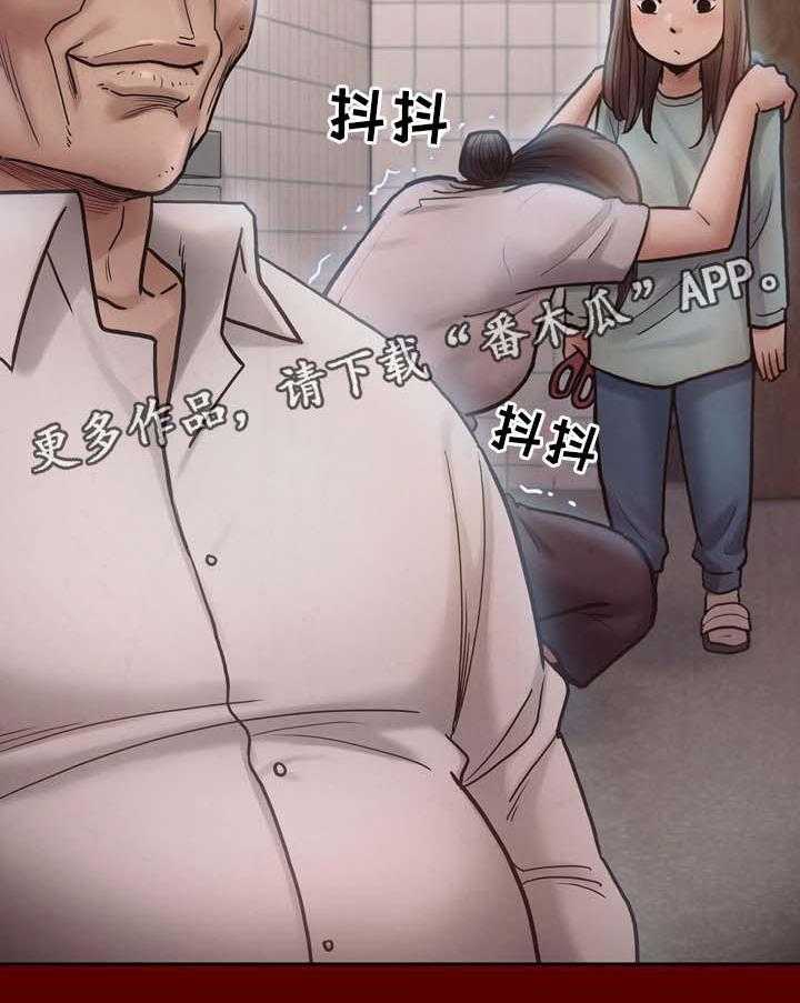 《畸形关系》第27话 27_卖身 第25页
