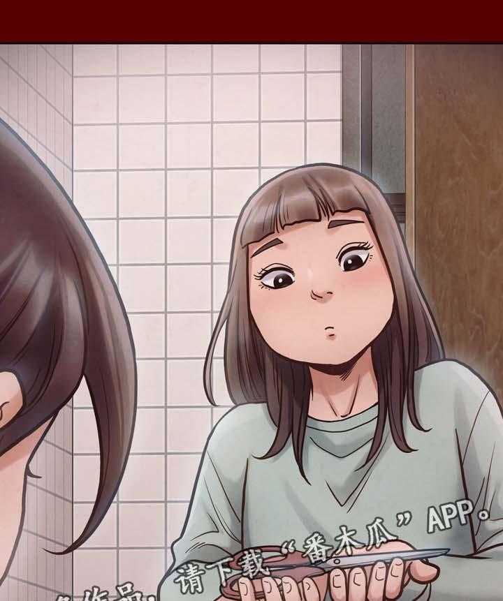 《畸形关系》第27话 27_卖身 第7页