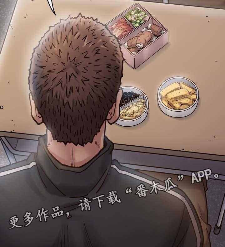《畸形关系》第28话 28_你想得到我吗 第14页