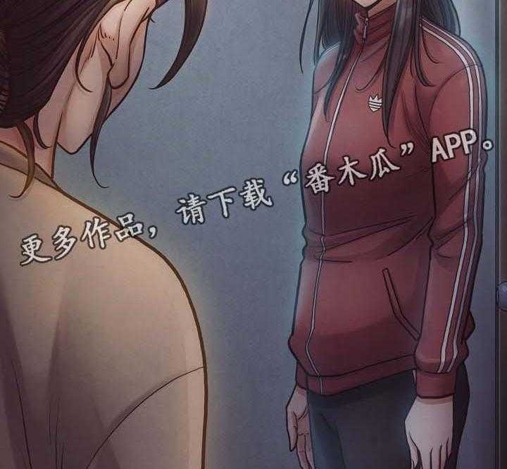 《畸形关系》第28话 28_你想得到我吗 第18页