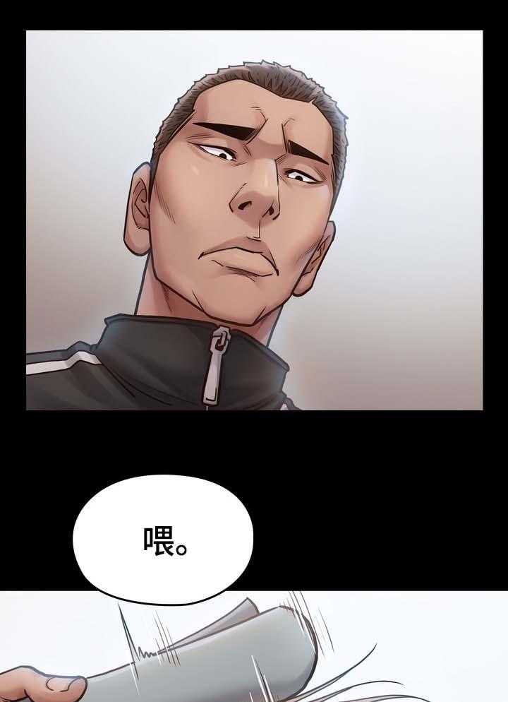 《畸形关系》第28话 28_你想得到我吗 第4页