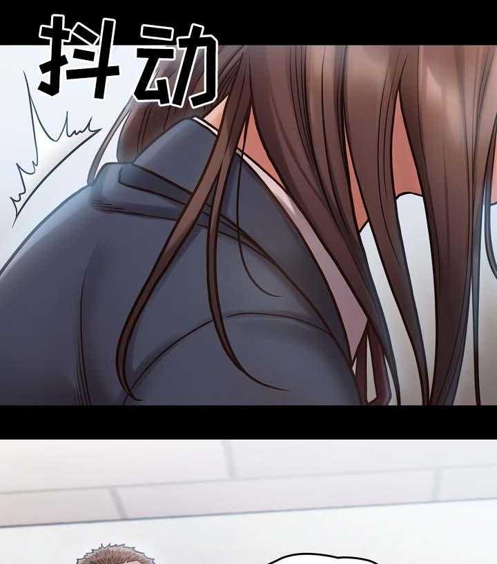 《畸形关系》第28话 28_你想得到我吗 第6页