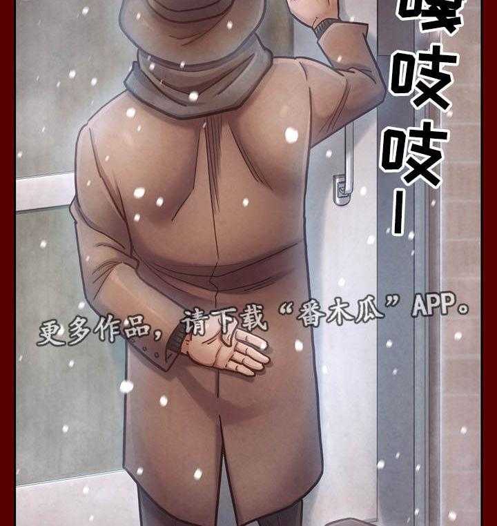 《畸形关系》第25话 25_屈辱 第10页