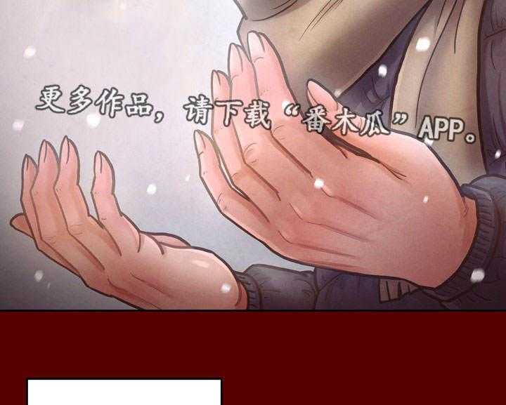 《畸形关系》第25话 25_屈辱 第13页