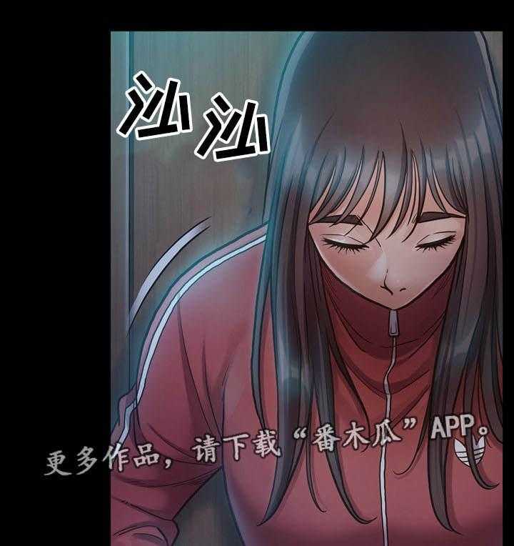 《畸形关系》第25话 25_屈辱 第30页