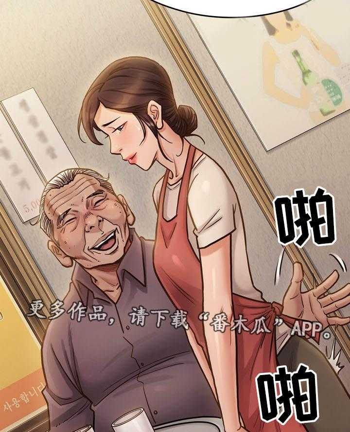 《畸形关系》第24话 24_求他 第16页