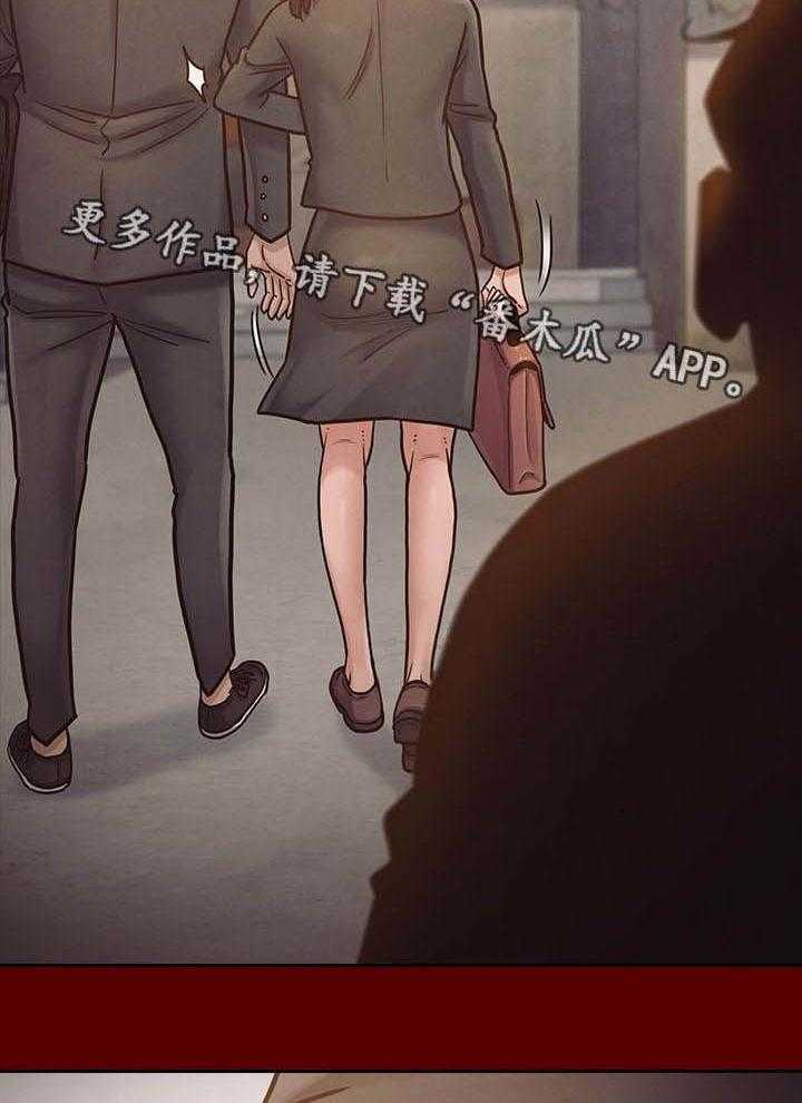 《畸形关系》第24话 24_求他 第5页
