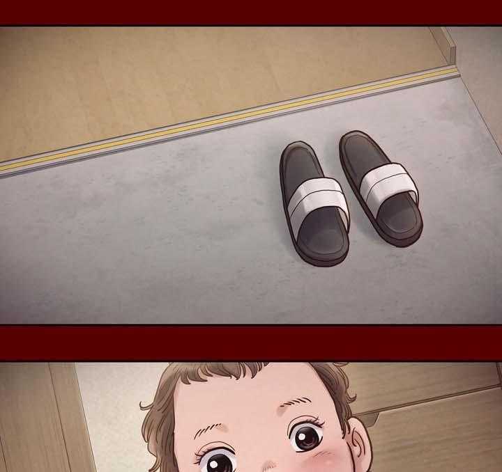《畸形关系》第26话 26_剪刀 第1页