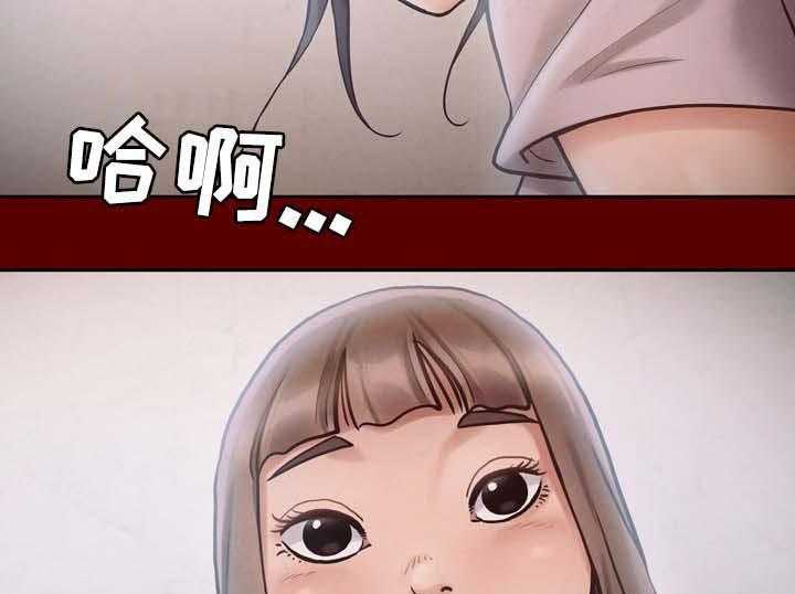 《畸形关系》第26话 26_剪刀 第9页