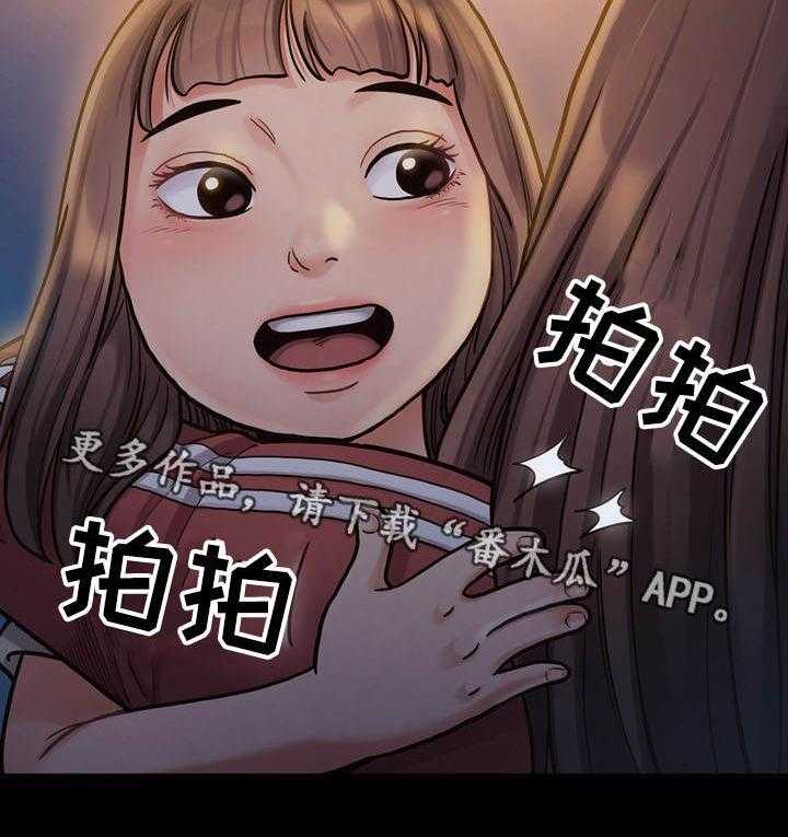 《畸形关系》第23话 23_惦记 第21页