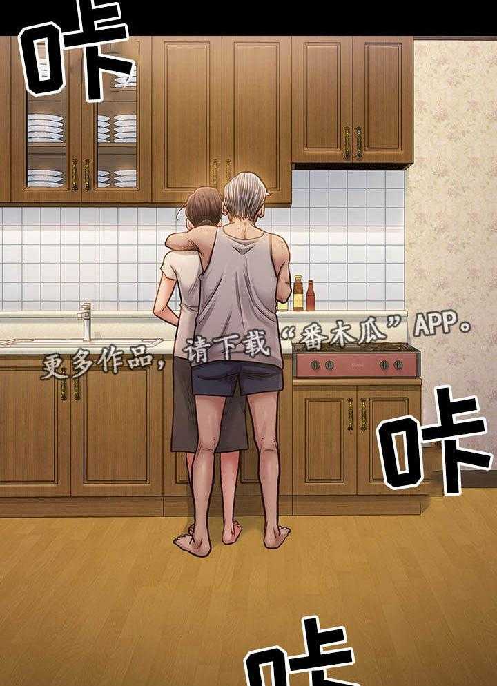 《畸形关系》第21话 21_邀请 第29页