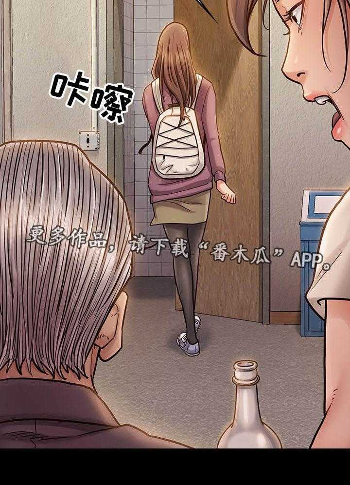 《畸形关系》第21话 21_邀请 第4页