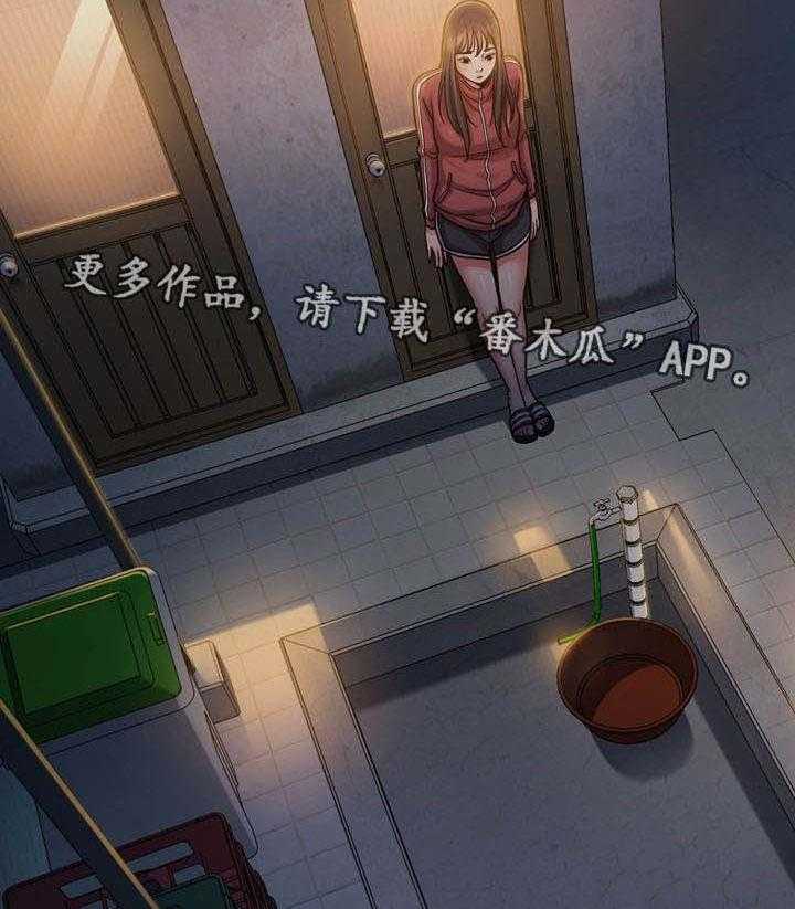 《畸形关系》第22话 22_还债 第21页