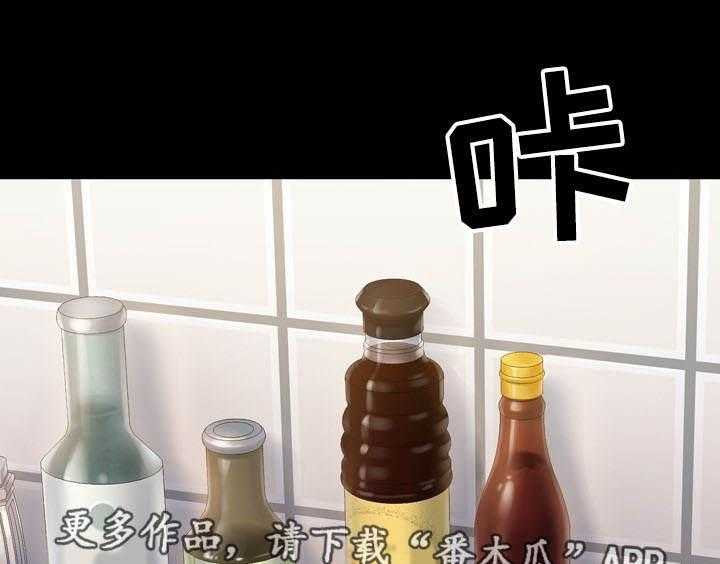 《畸形关系》第22话 22_还债 第5页