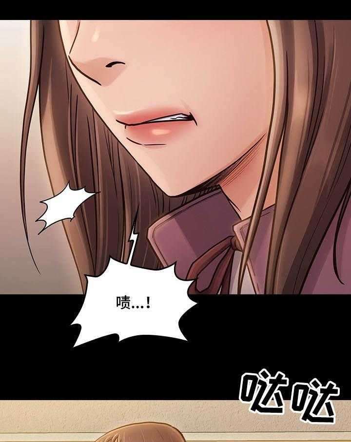 《畸形关系》第20话 20_安静 第26页