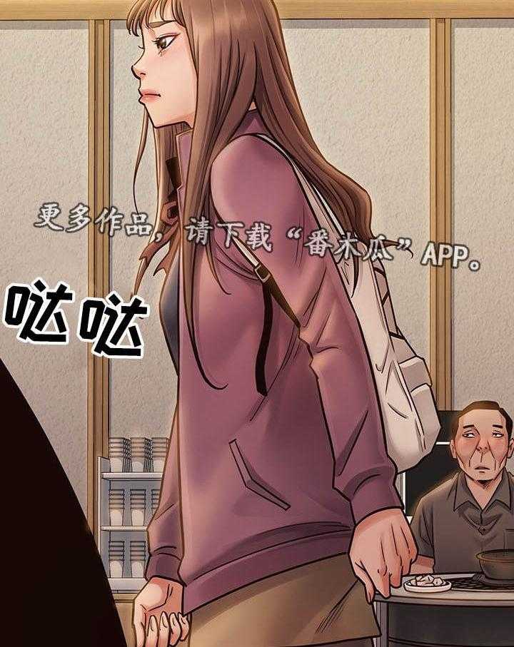《畸形关系》第20话 20_安静 第27页