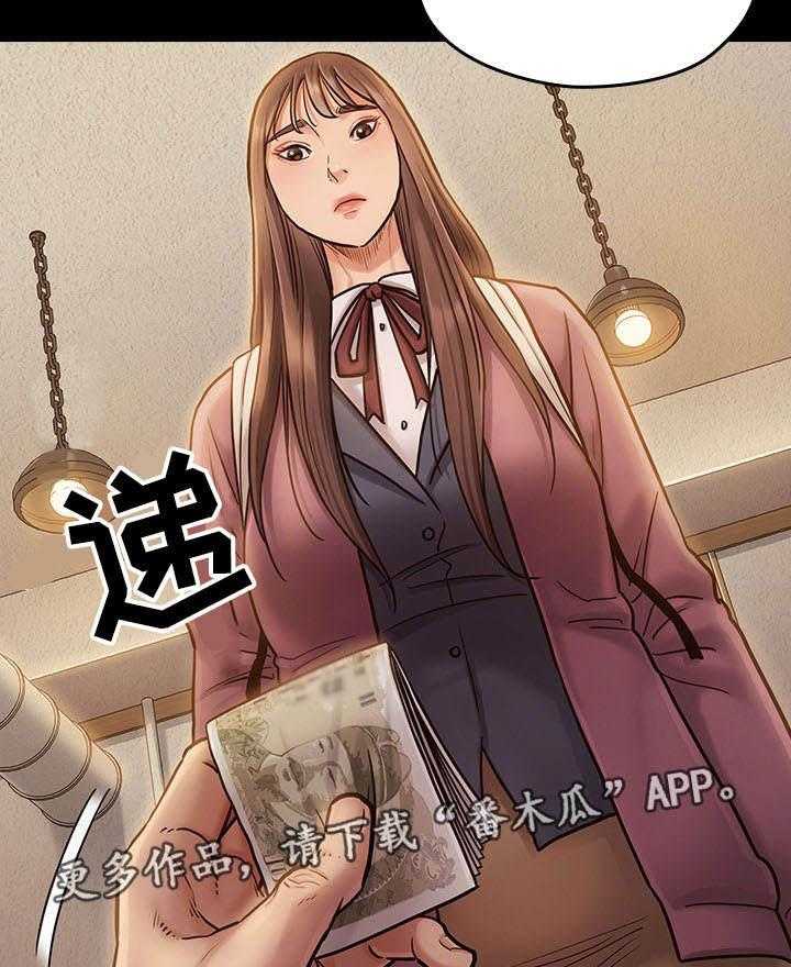 《畸形关系》第20话 20_安静 第35页