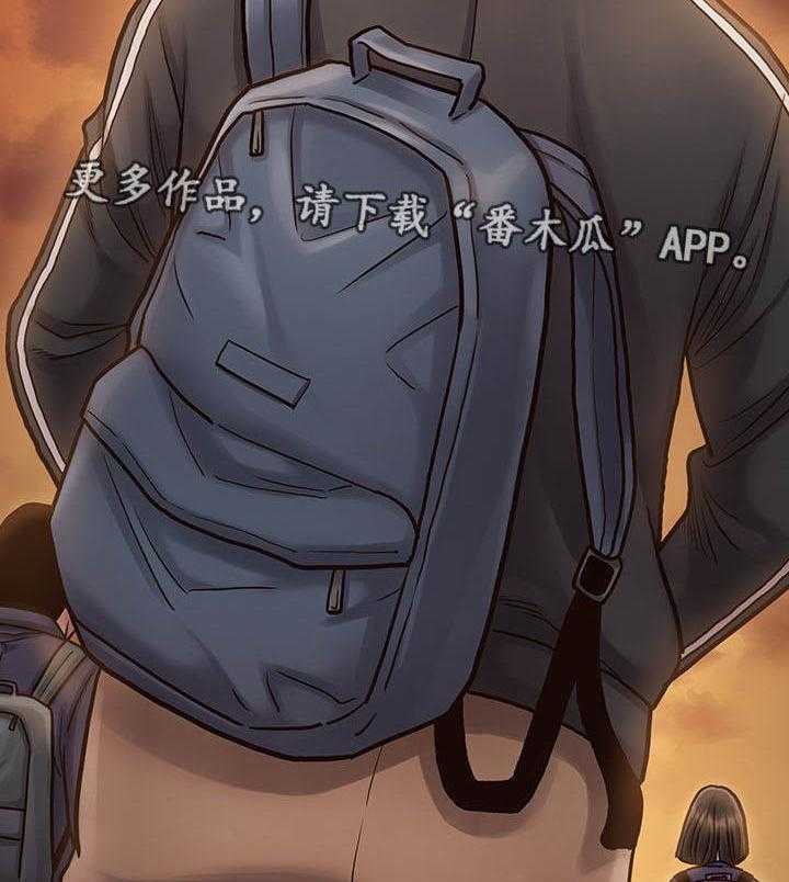 《畸形关系》第19话 19_生气 第5页
