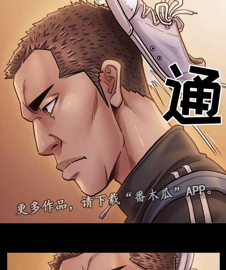 《畸形关系》第19话 19_生气 第9页