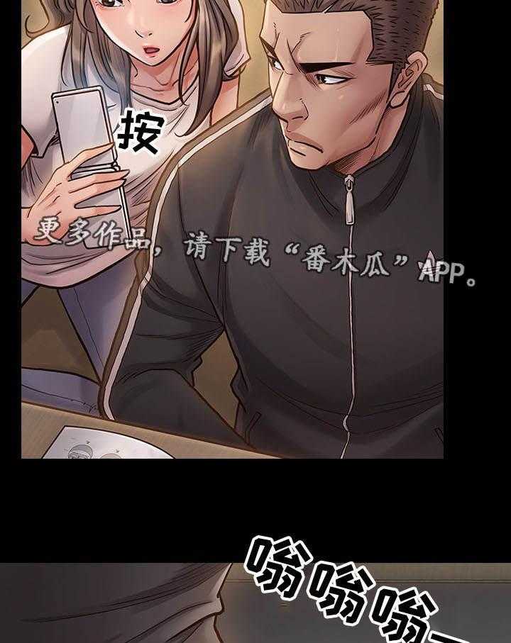 《畸形关系》第18话 18_后悔 第14页