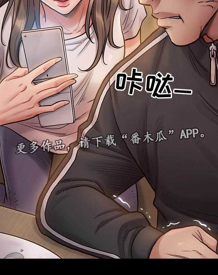 《畸形关系》第18话 18_后悔 第17页