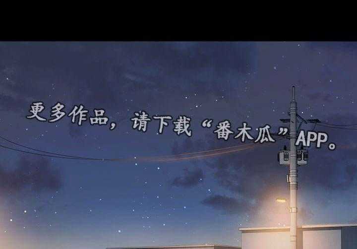《畸形关系》第15话 15_担心 第1页