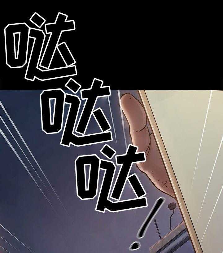 《畸形关系》第17话 17_人呢 第1页
