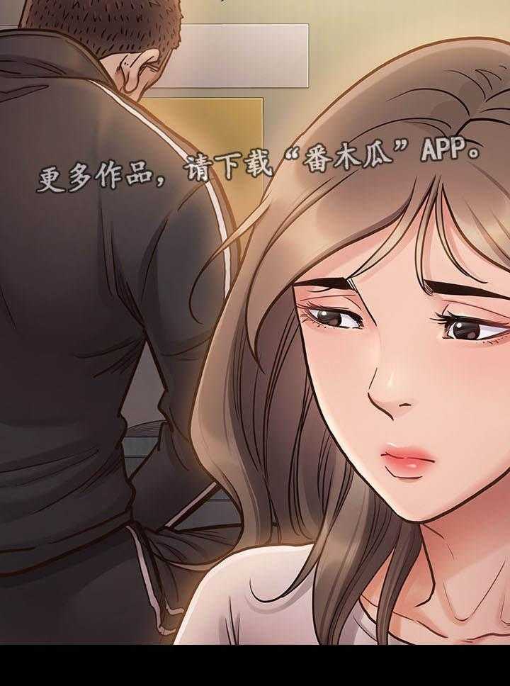 《畸形关系》第17话 17_人呢 第25页