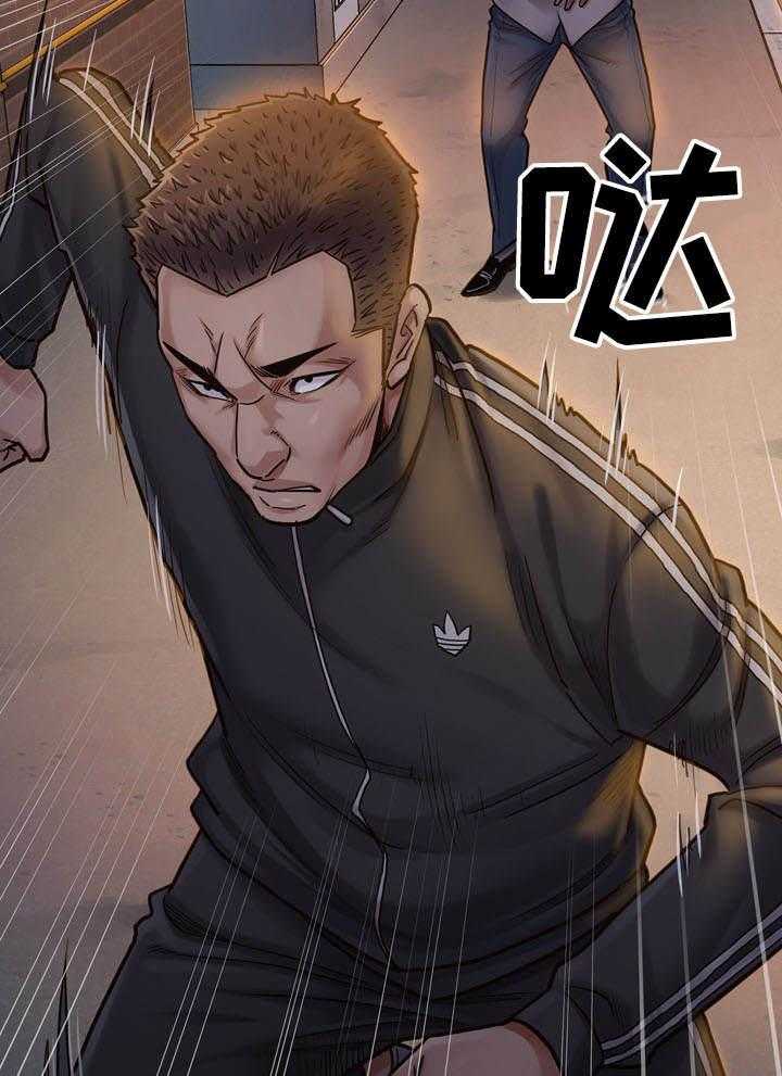 《畸形关系》第16话 16_占有 第13页