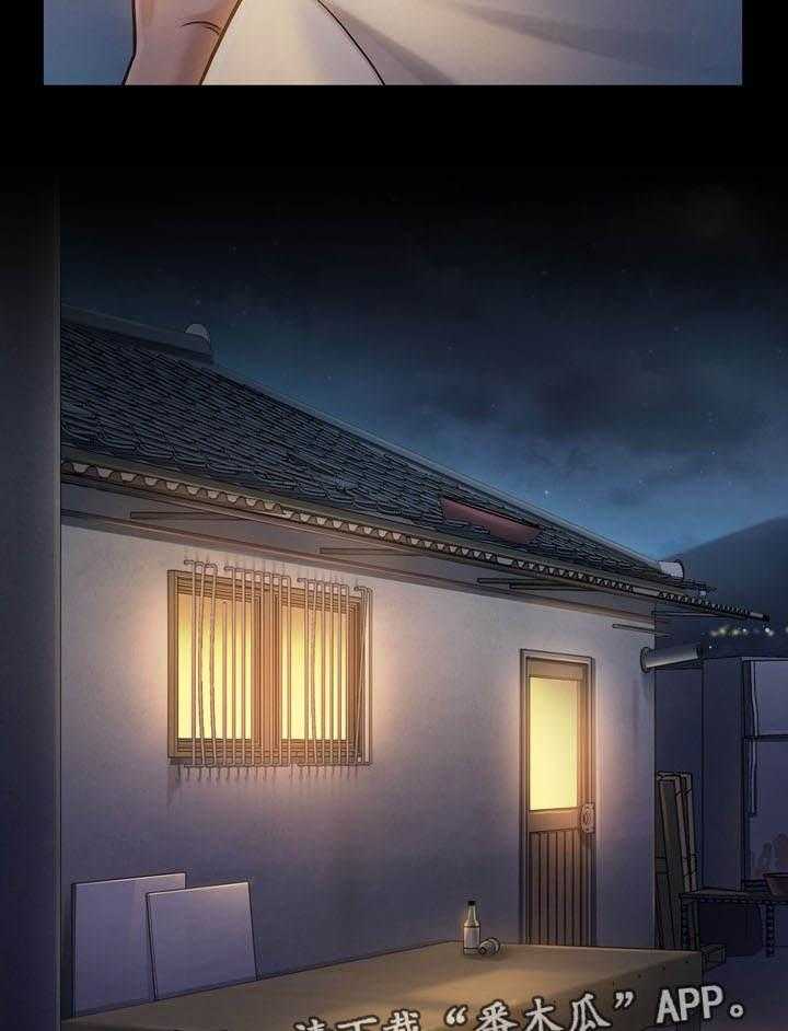 《畸形关系》第16话 16_占有 第17页