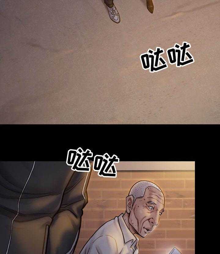 《畸形关系》第16话 16_占有 第6页