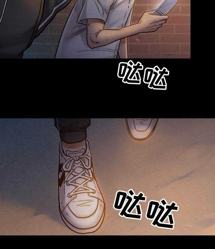 《畸形关系》第16话 16_占有 第7页