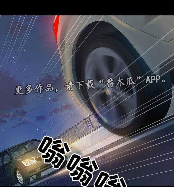 《畸形关系》第13话 13_宝藏 第1页