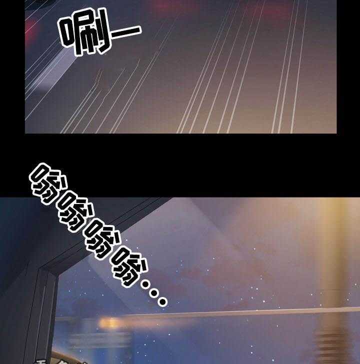 《畸形关系》第13话 13_宝藏 第3页