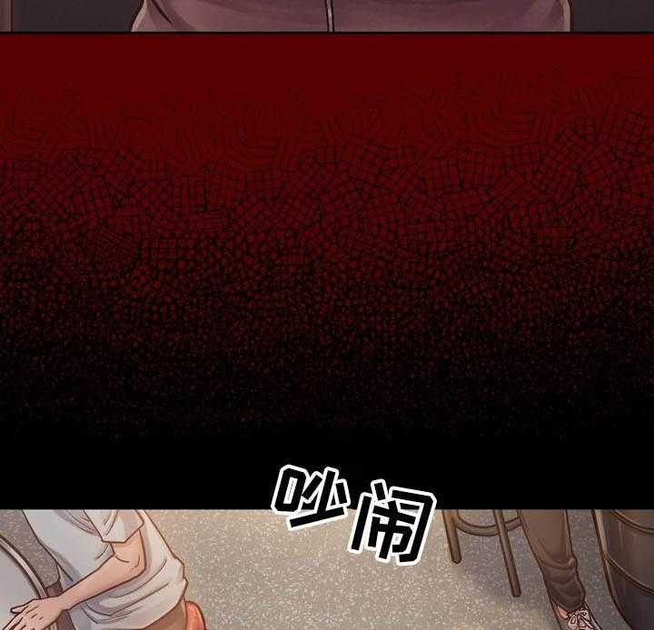 《畸形关系》第14话 14_报答 第27页