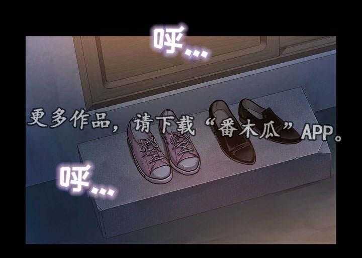 《畸形关系》第14话 14_报答 第31页