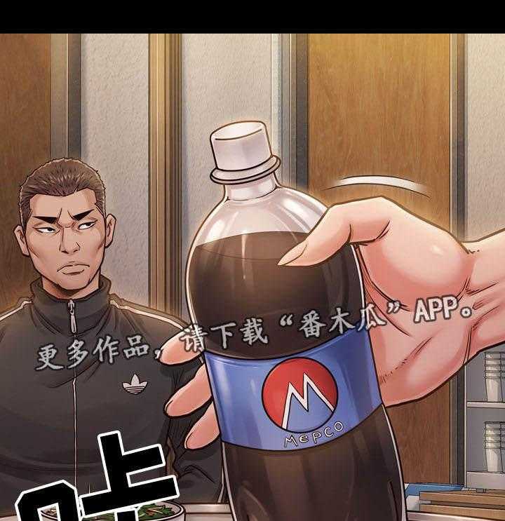 《畸形关系》第14话 14_报答 第36页
