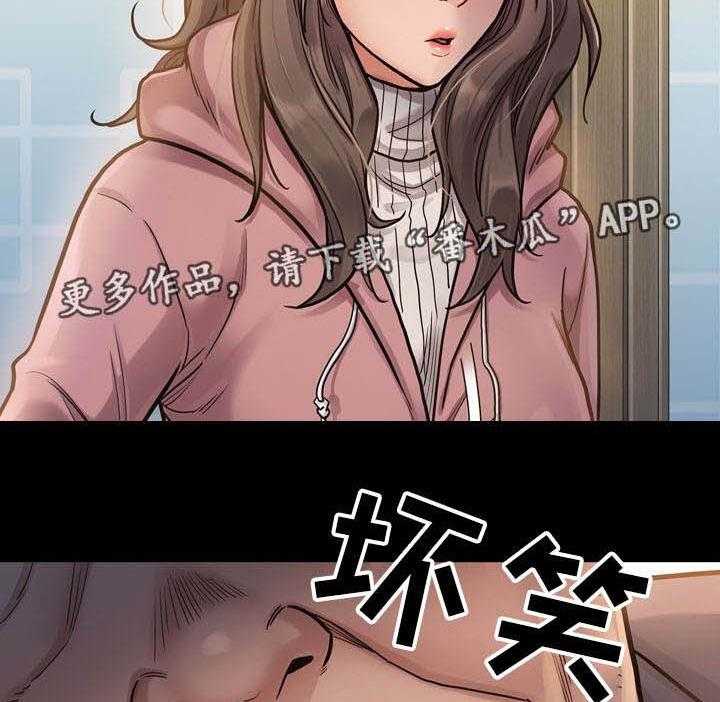 《畸形关系》第14话 14_报答 第7页